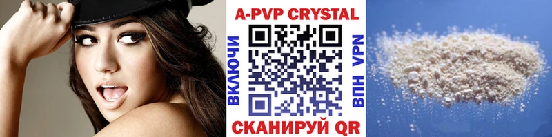 Alpha PVP мука  Ардон 