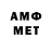 Метамфетамин витя Possatorn phon