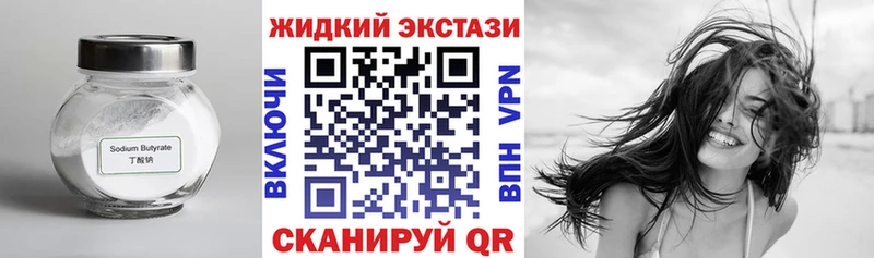 Бутират вода Ардон