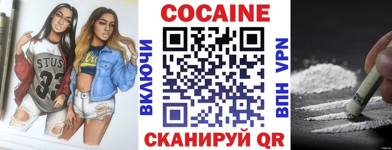 hydra ссылка  Ардон  КОКАИН 97% 