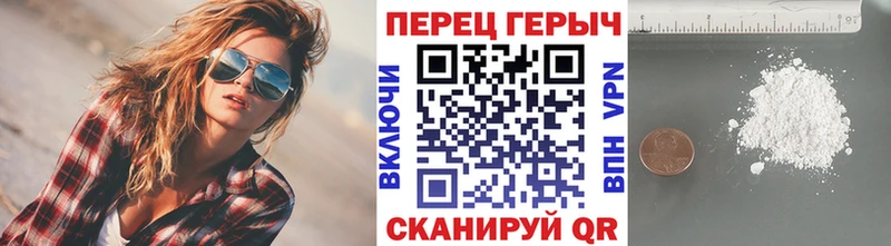 Героин белый как найти закладки Ардон
