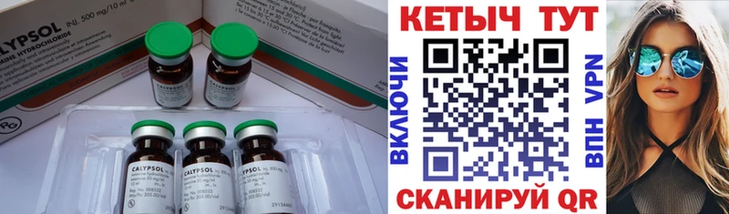наркотики  Ардон  MEGA ссылки  КЕТАМИН VHQ 