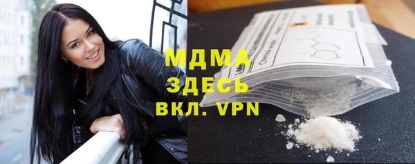 молекула духа Алзамай