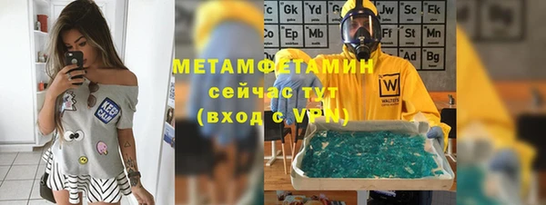 соль курить ск Горнозаводск