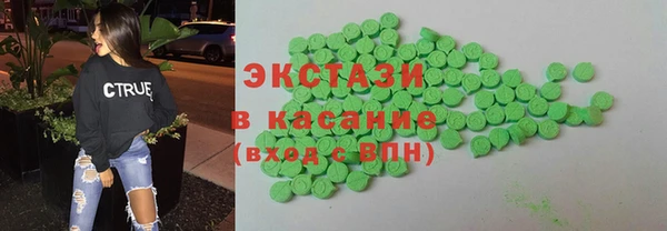 молекула духа Алзамай