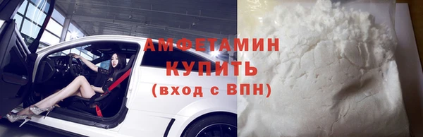 молекула духа Алзамай