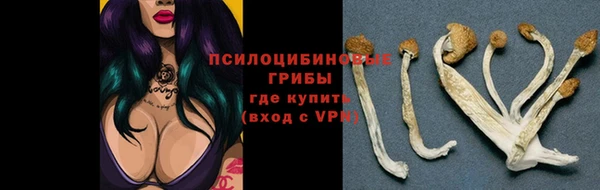 метамфетамин Горно-Алтайск