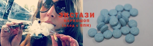 молекула духа Алзамай