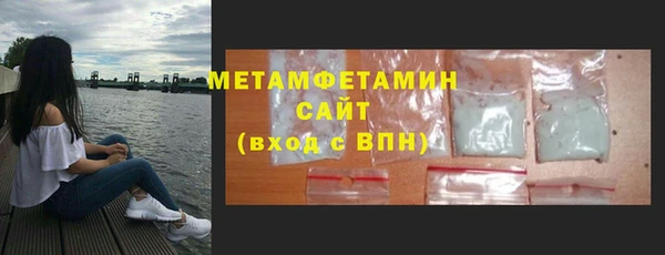 метамфетамин Ельня