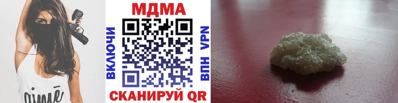 наркота  Ардон  MDMA VHQ 