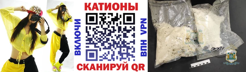 МЕФ VHQ  Ардон 