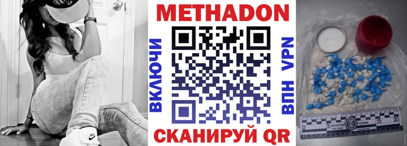 кракен tor  Ардон  МЕТАДОН methadone 
