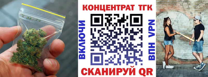 ТГК Wax  кракен tor  Ардон 