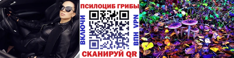 Псилоцибиновые грибы ЛСД  Ардон 